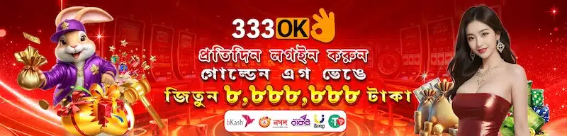 333OK deposit