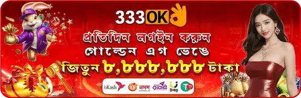 login everyday