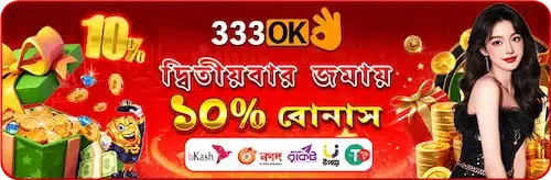 নতুন সদস্যদের জন্য দ্বিতীয় উপহার